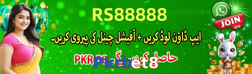 Pkrbet8 game app for Pakistan players
